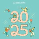마음동행정신건강의학과의원 이미지