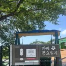 한국지엠부안바로서비스 | 부안 맛집 카페 풍요일지, 온 가족이 함께 가기 좋은 건강한 쌀 베이커리와 로컬 감성 가득한 곳 후기