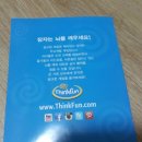 잠자는 뇌를 깨우는 보드게임 이미지