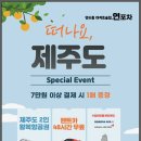 만수역 네이버블로그