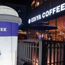 파리바게뜨안면도점 네이버블로그
