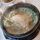주왕산삼계탕원평점 네이버블로그