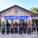 청솔2차경로당 이미지