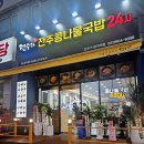 GS25 강서드림점 이미지