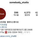 워터셔터스튜디오 이미지