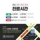 참조은한의원 이미지
