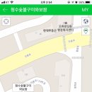 청수 숯불구이와 보쌈