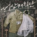 자혜의원 이미지