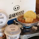 농심식당 이미지