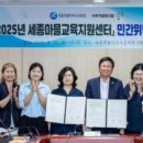 사회적협동조합꾸물