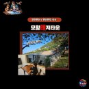 아름다운 모항 펜션 | 오선뷰가 아름다운 부안 펜션 모항레저타운