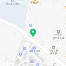 창공부동산공인중개사사무소 이미지