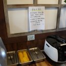 삿포로우동집
