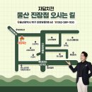 자담치킨울산진장점 이미지