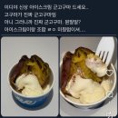 (주)하이떼루로또 | 동에 번쩍 서에 번쩍! | 서촌, 대전 나들이