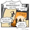 십육일 | 구월 십육일