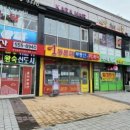 클터