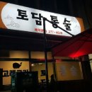 봉곡동140 이미지