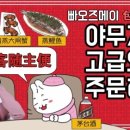 메이랑중국어