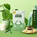 태승식품 이미지