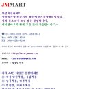 대원ENG 이미지