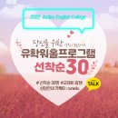 런유학원 이미지