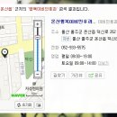 온산행복이비인후과의원 이미지