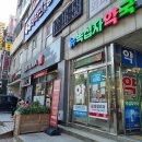 뉴녹십자약국 | 부천 레터링 케이크 역곡역 당일주문 가능한 오또케이크