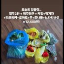 이사준비 2편 (ft.신세계 강남 메이플자이 바우처, 물가 후덜덜, LG 가전, 하우스 오브 신세계)