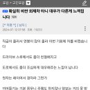 확실히 비싼 외제차 타니 대우가 다른게 느껴집니다 이미지