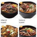 포은국밥 이미지