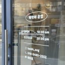 래쉬홍&네일리 네이버블로그