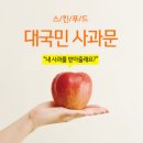 스킨푸드 이미지