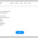 나라인포텍