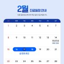 경대이비인후과의원 이미지