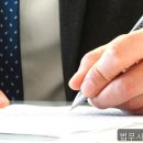 법무사신광준사무소