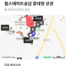 평택축협하나로마트 이미지