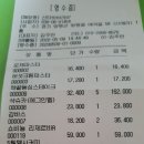 양평 산타바바라07 내돈 솔직후기