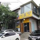 은행나무사철탕 이미지