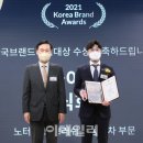 주식회사 하모니