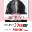 압구정앤의원 이미지