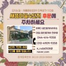 새롬고등학교 이미지