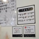 틈새라면 상남교보점