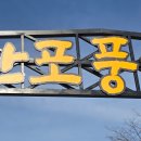 영산포풍물시장 이미지