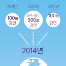 [2014 희망세상만들기] 법륜 스님의 세계 100회 강연! 이미지