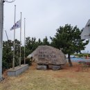 탐라장애인 종합복지관 (동광양방면) | 20년 3월 제주도 - 마라도 여행 (1)