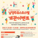 자연속의휴식공간