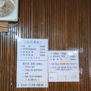 콩이네집밥