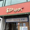 송화신발 | [진주/상대동] 가족모임으로 추천하는 진주 송화한정식 후기