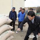 금산축산업협동조합 이미지